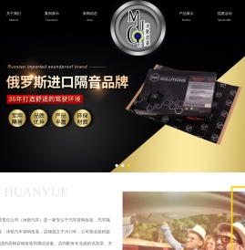 临汾汽车音响改装