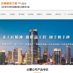 建筑阻尼器
