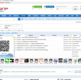 hellocq.cc｜业余无线电