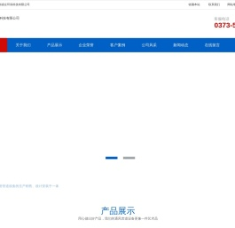 新乡通风管道