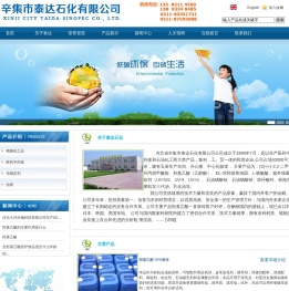 羟基乙酸,羟基乙酸厂家,羟基乙酸批发