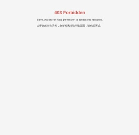 天津市风磊电子有限公司