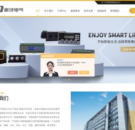 多功能电力仪表