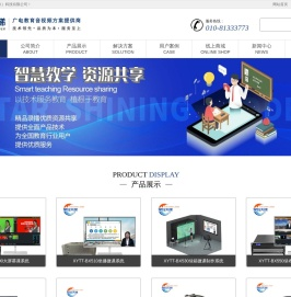 星耀天梯(北京)科技有限公司,星耀天梯,北京星耀天梯