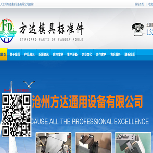 氮气弹簧,氮气缸