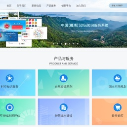 广州市阿尔法软件信息技术有限公司