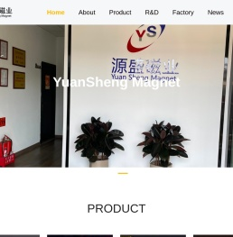 宁波源盛磁业有限公司