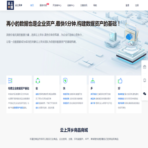 云上萍乡
