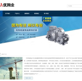 西门子减速机