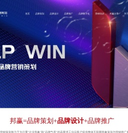 邦赢网络(help
