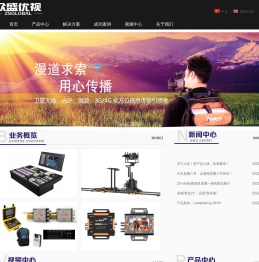 北京众盛优视科技有限公司