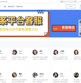 天计网