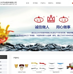 汽车导向臂