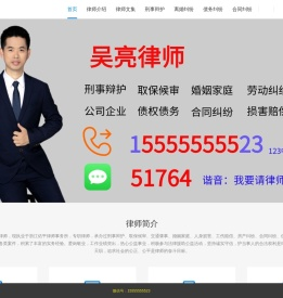 【咨询免费】浦江县刑事律师