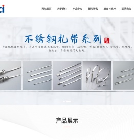 乐清市海泰塑料制造有限公司