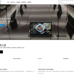 首页