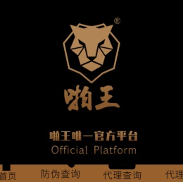 啪王唯一官方平台