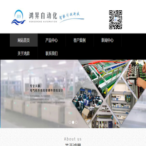 污水处理控制系统设计
