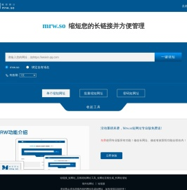 爱瑞电子