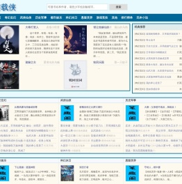连载侠