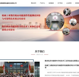 张家港斯克斯精密机械科技有限公司