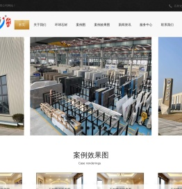 江苏星月石材有限公司