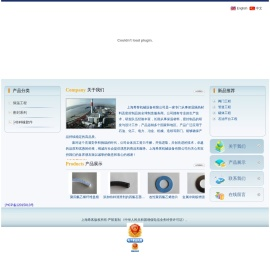 上海希客机械设备有限公司网站资料