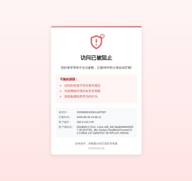 江西丰硕耐火材料有限公司