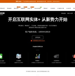 溧阳常州新势力网络传媒有限公司