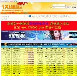 一休论坛,传奇一条龙,版本库,传奇版本,传奇服务端,单机传奇,传奇论坛
