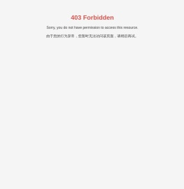 迈捷孚自控设备(天津)有限公司