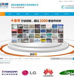 深圳测试治具,编程器,IC代烧,烧录机器设备,烧录座,测试座