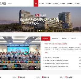 四川爱众发展集团有限公司