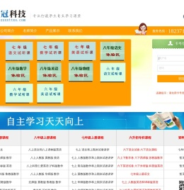 天天向上网