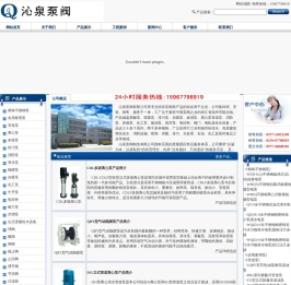 管道离心泵