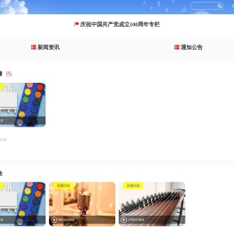 国防科工局