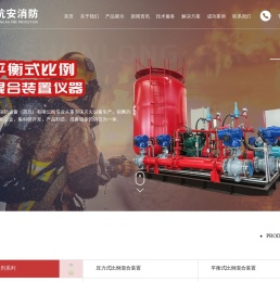 消防泡沫灭火剂
