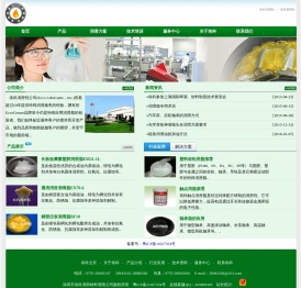 高温润滑脂