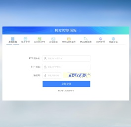 独立控制面板登录