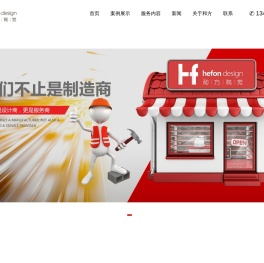 苏州广告公司