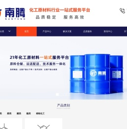 化工原料厂家,供应甲乙丙二醇,二甲苯,PTA,丙酮,甲缩醛醚酯烷烯类化工产品【东莞南腾】