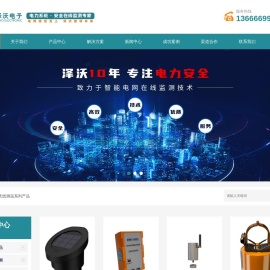 智能除湿操控装置