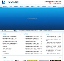 泰州做网站