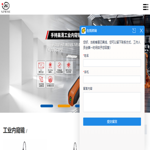 孔探仪