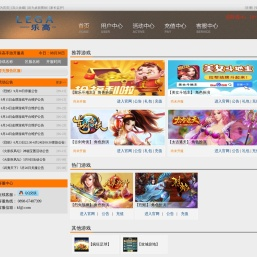 乐高手游