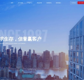 宁波东南高强度紧固件有限公司