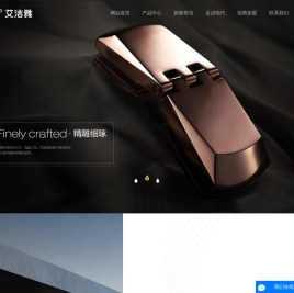 中山市现代卫浴有限公司