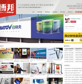 无锡广告公司