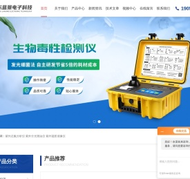 紫外总氮分析仪