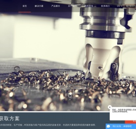 水线工作台